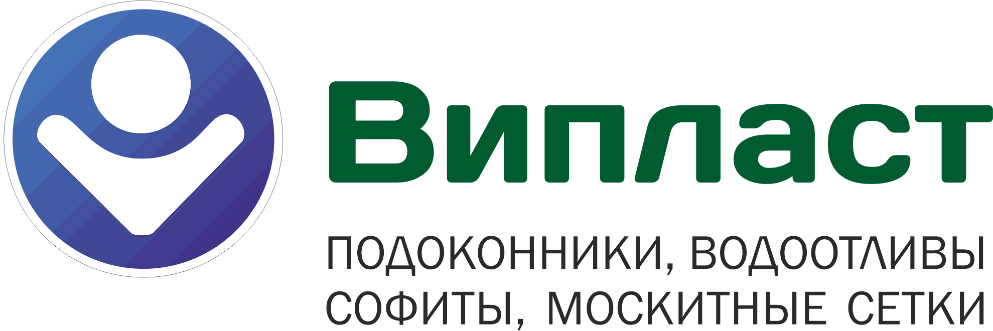 Випласт