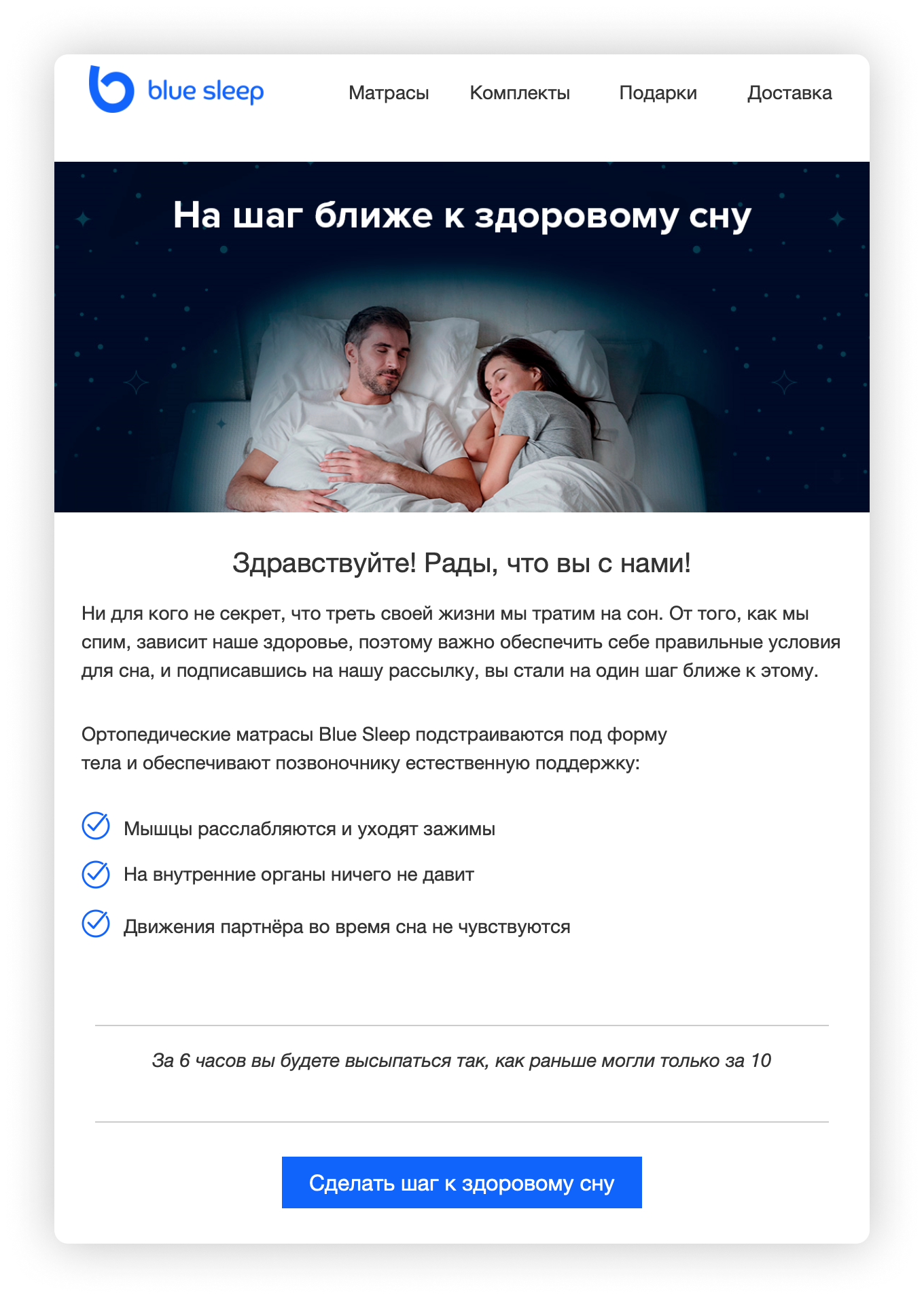 Double Opt-In: как защититься от жалоб на «спам» и ошибок с помощью подписки  в два этапа