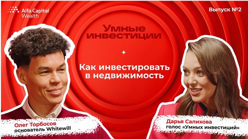 Шоу за круглым столом в зелёном зале студии Болтология