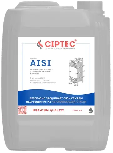 CIPTEC AISI