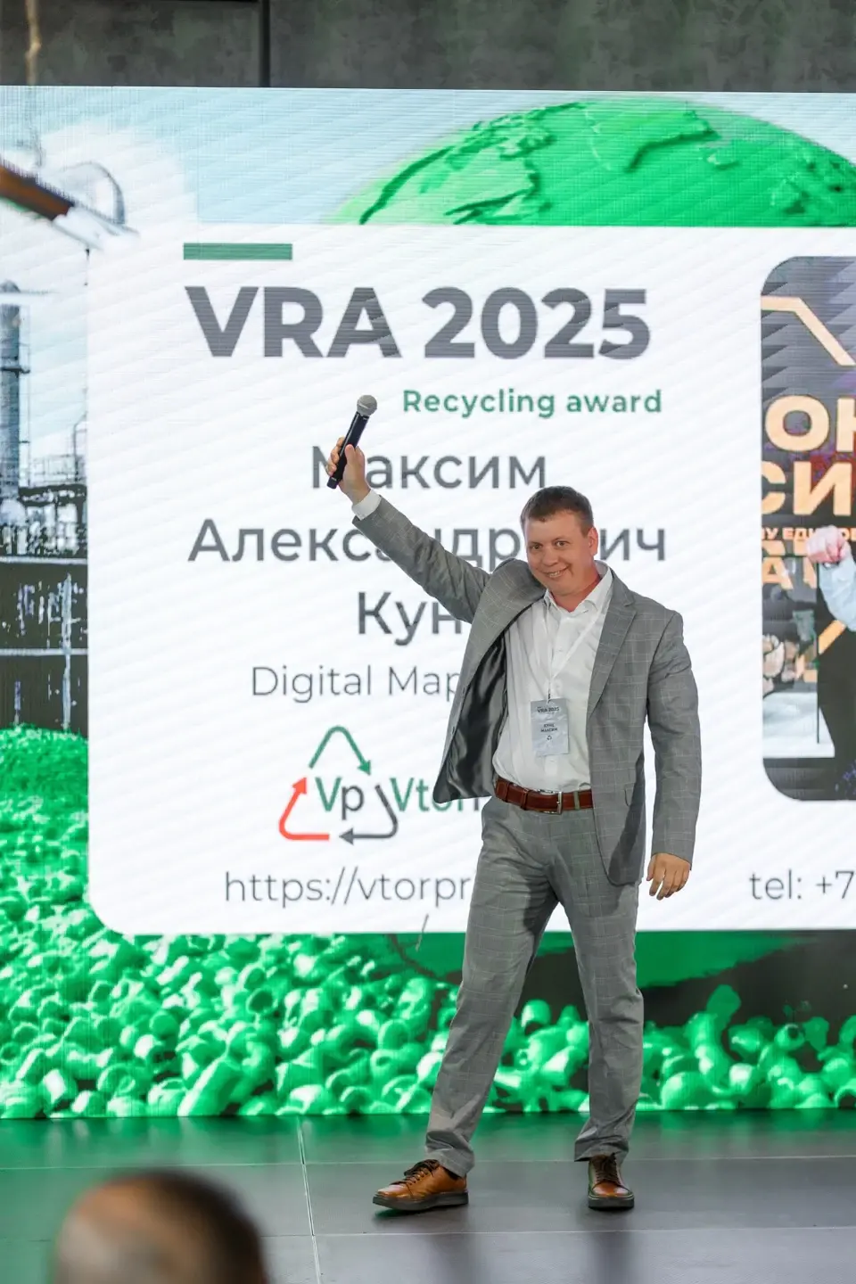Max Strong с микрофоном на мероприятии VRA 2025