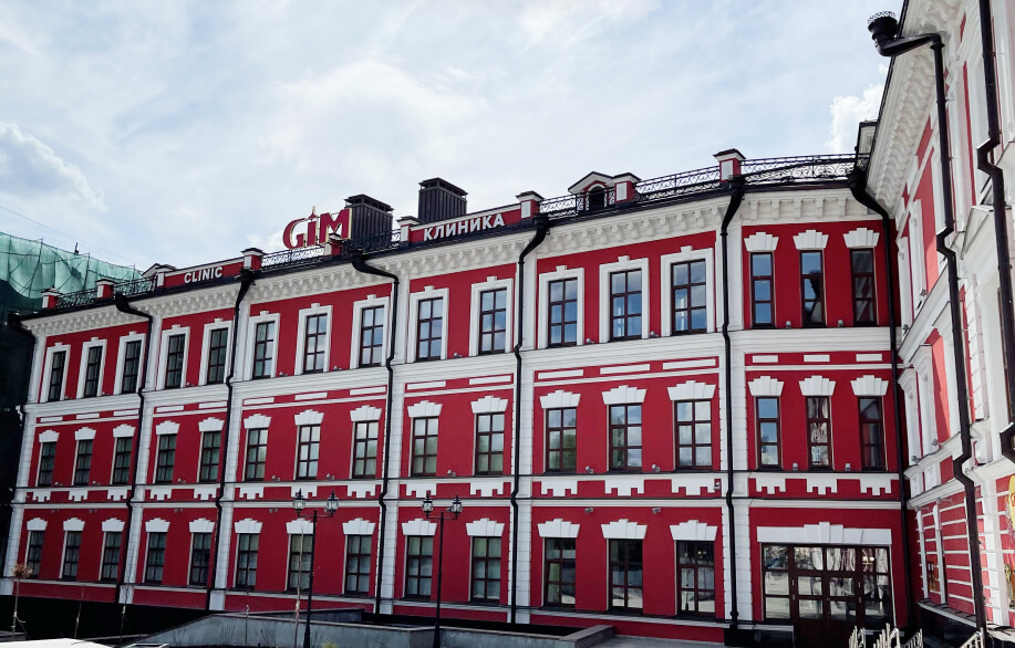 Фото: GIM-clinic, медцентр, клиника, ул. Цюрупы, 12, Уфа - Яндекс Карты