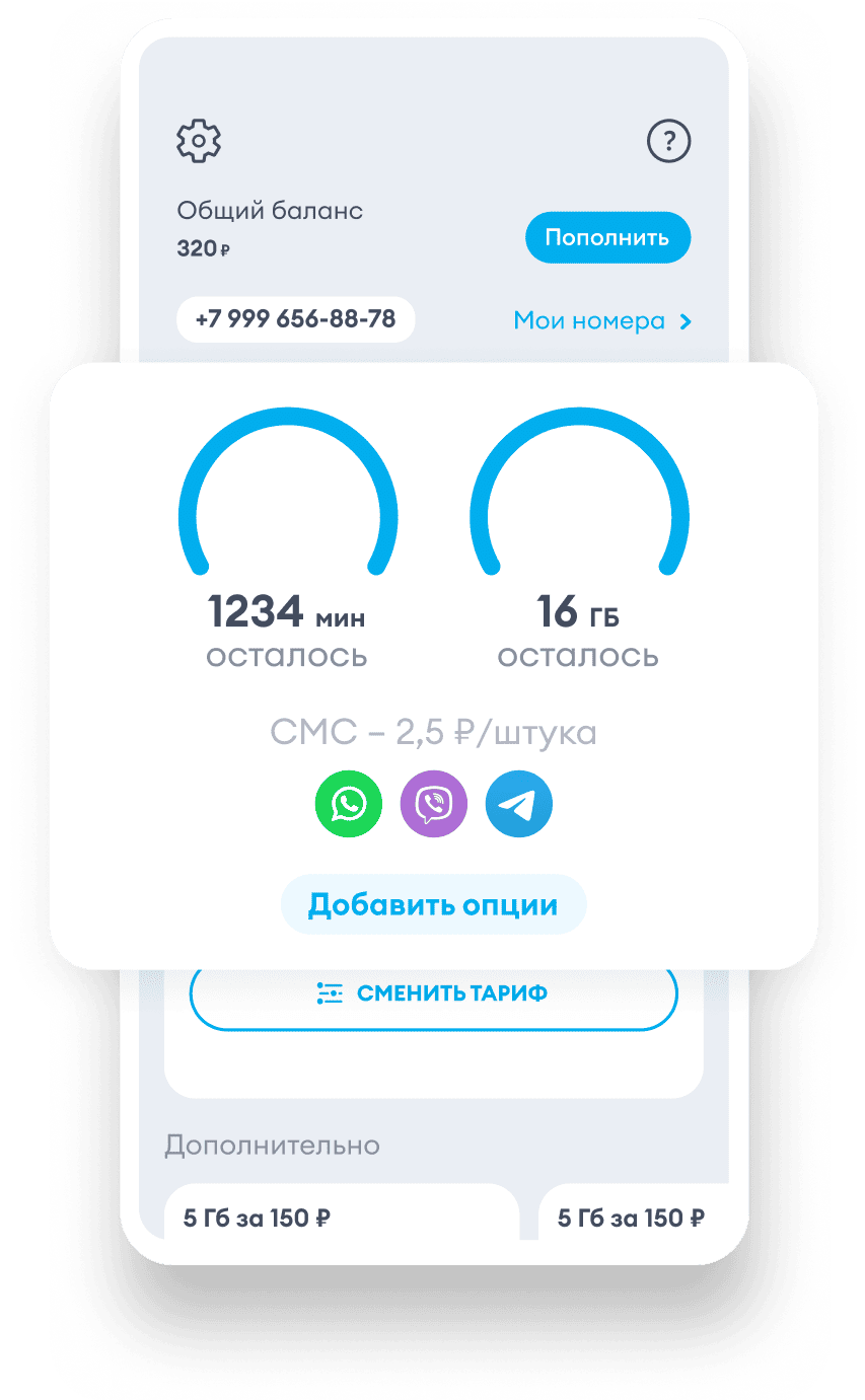 Лимитированная сим-карта YOTA с тарифом Максимум – заказать онлайн на ...