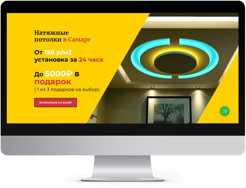 Сайты под ключ | СЕО | Реклама в Яндекс Директ