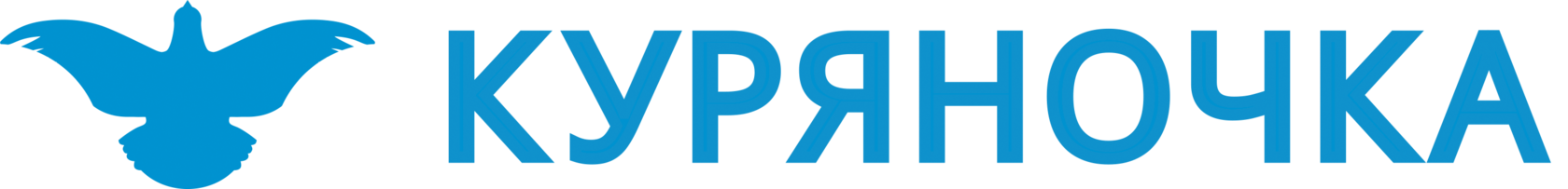 Куряночка - ЭКО средства для ухода за домом.