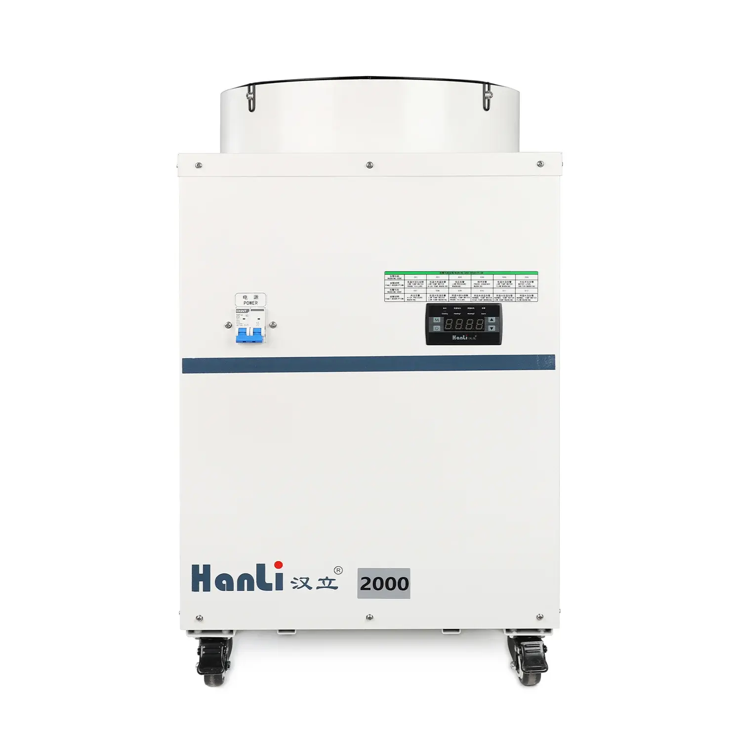 Чиллер Hanli HL-2000-QG2/2