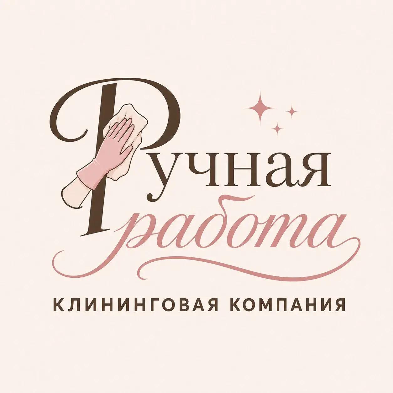 Меню