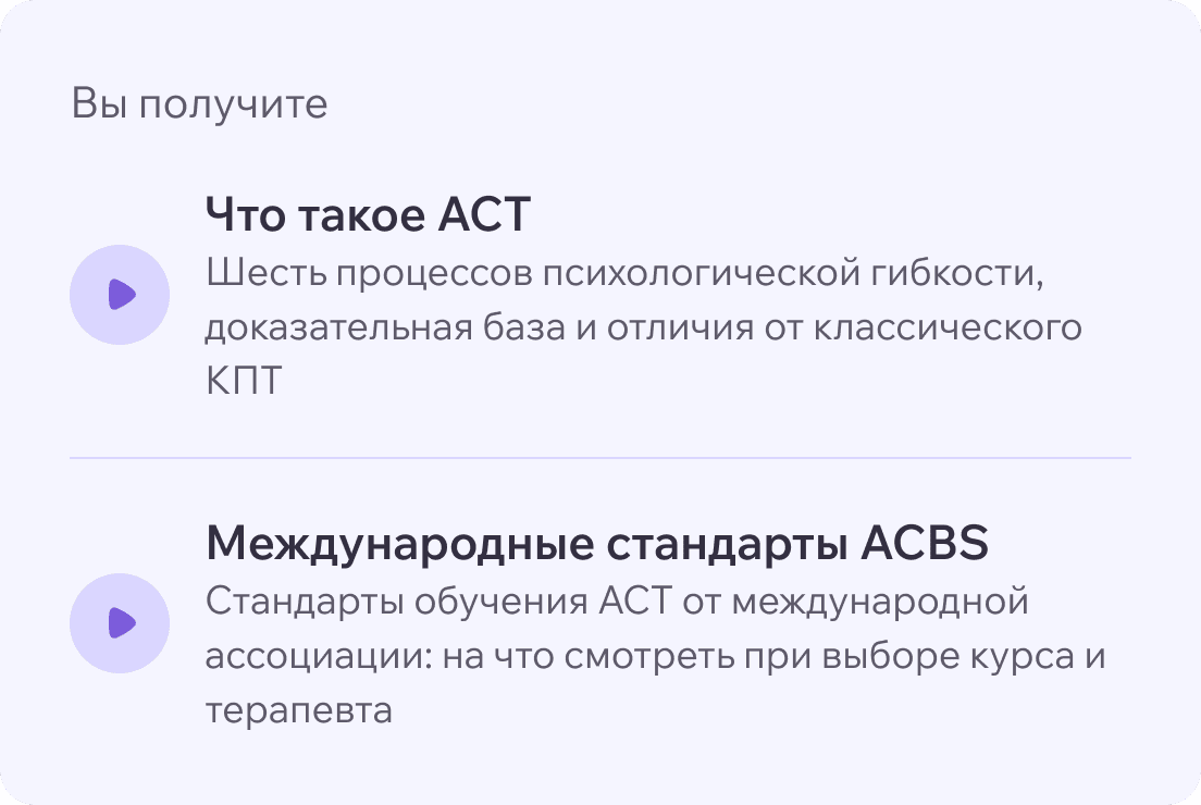 Карточка с двумя лекциями курса