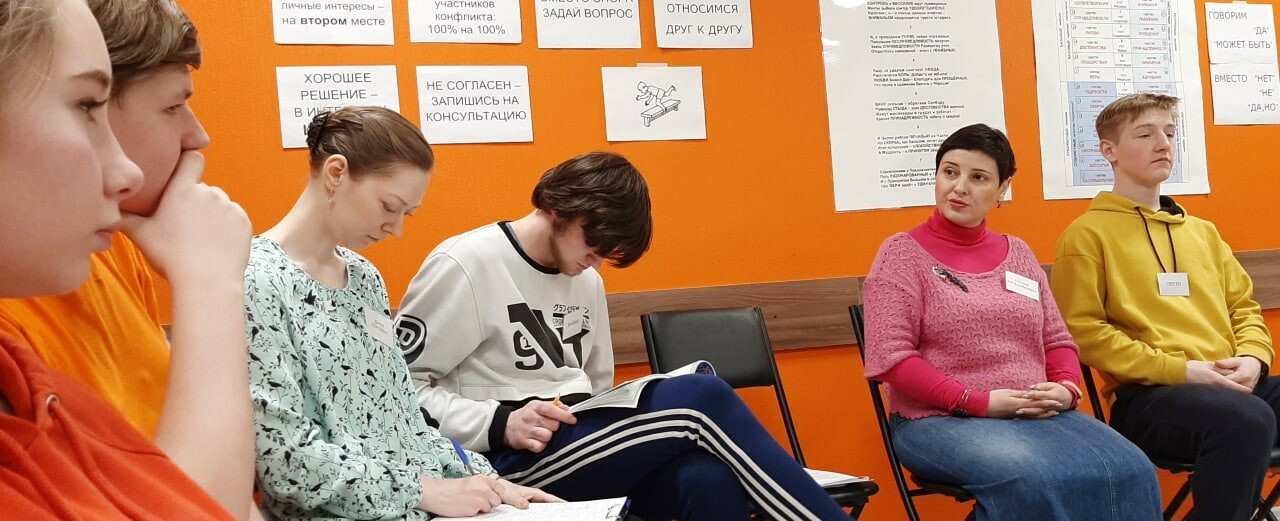 Роо нравственное поколение человековедение