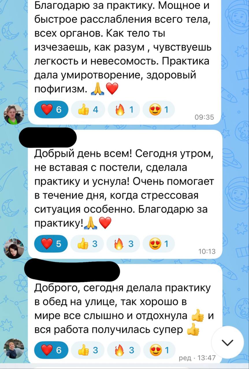 Отзыв участника клуба 14