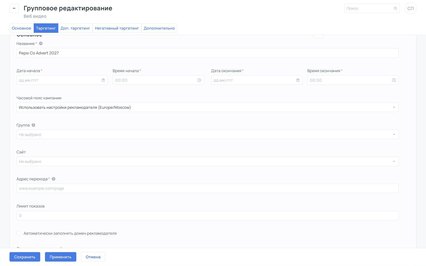 Формы сущностей