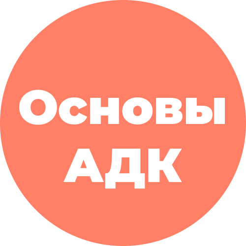 Форма - Запрос на КП