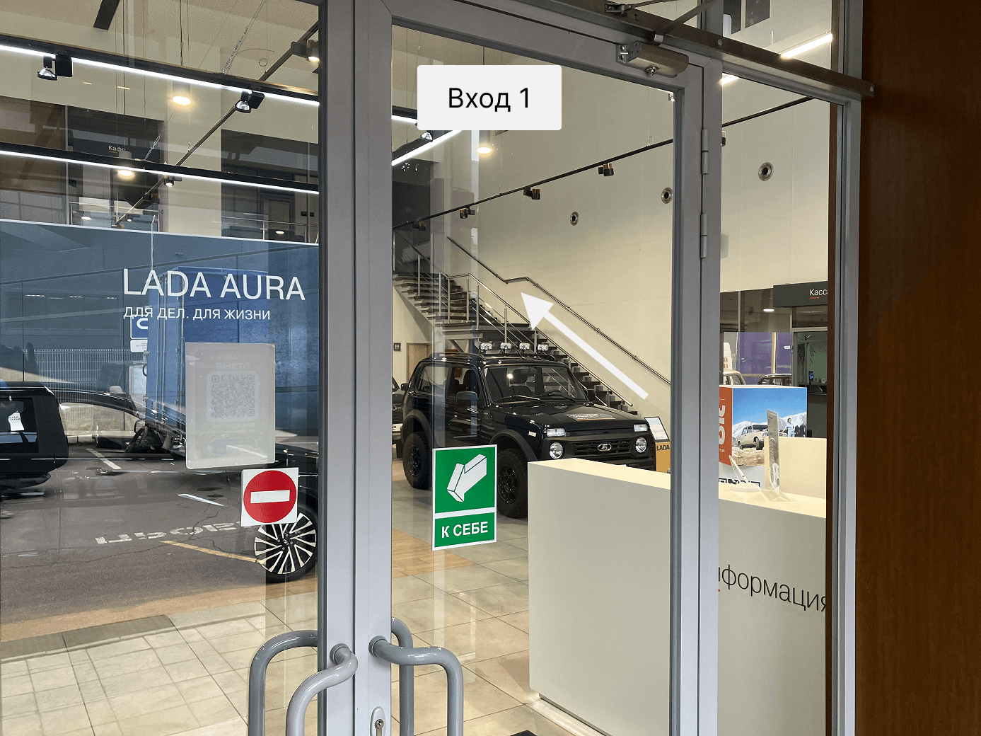 Схема проезда — 05