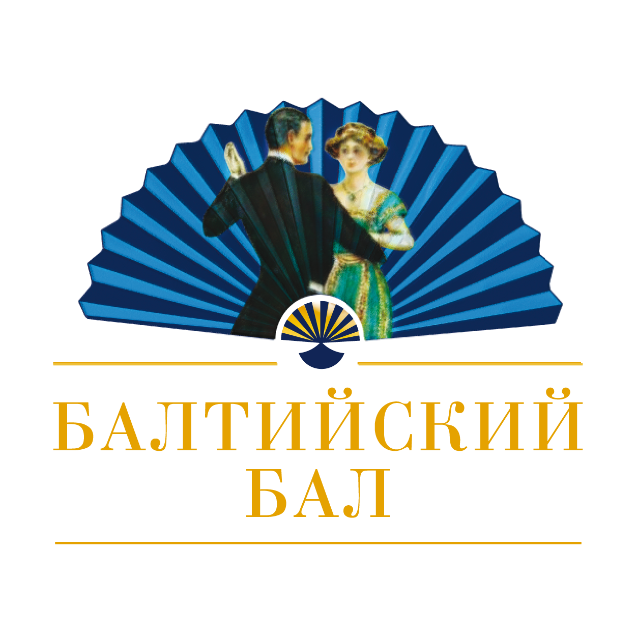 Балтийский Бал