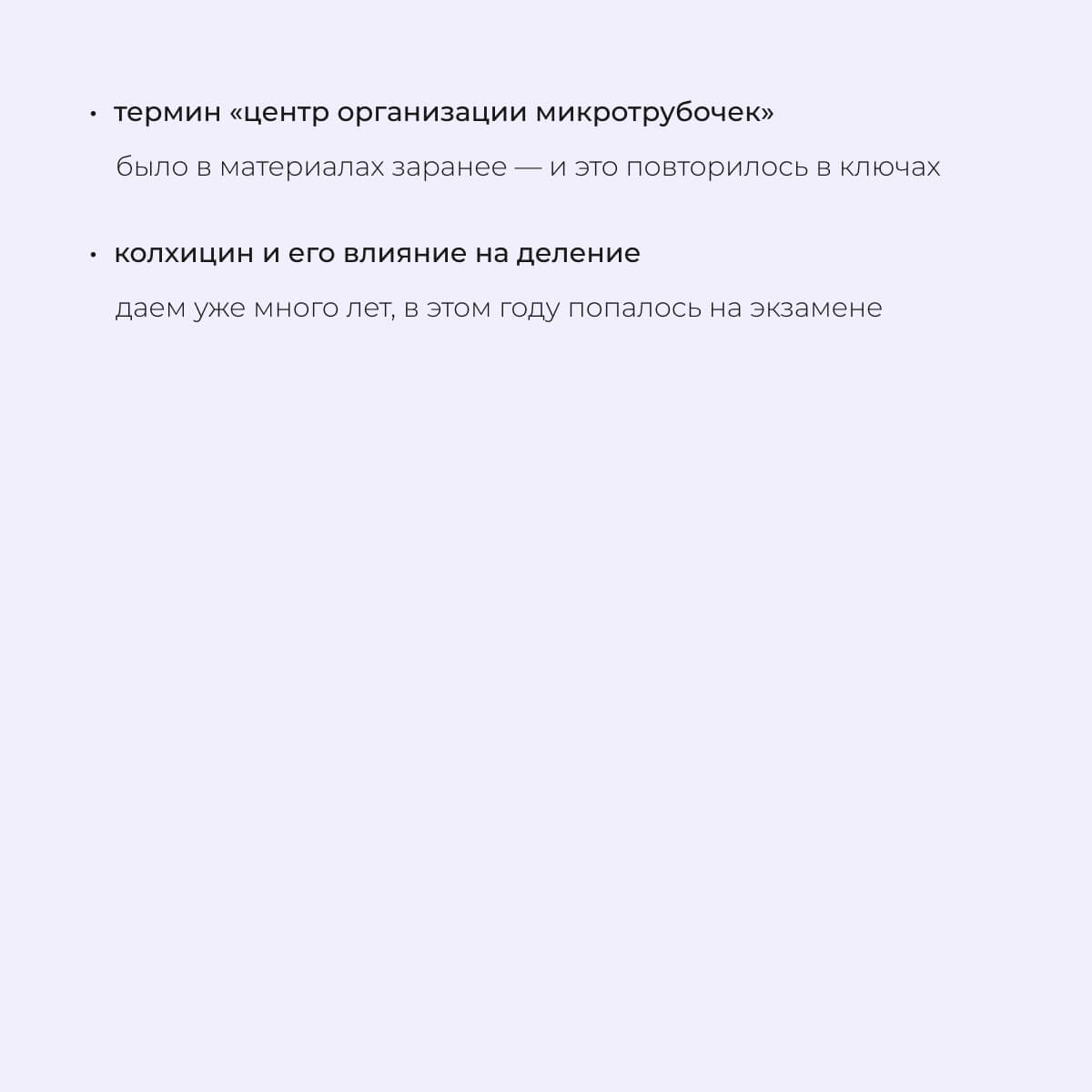 можно ли приводить в пример фанфики на итоговом сочинении фото 98