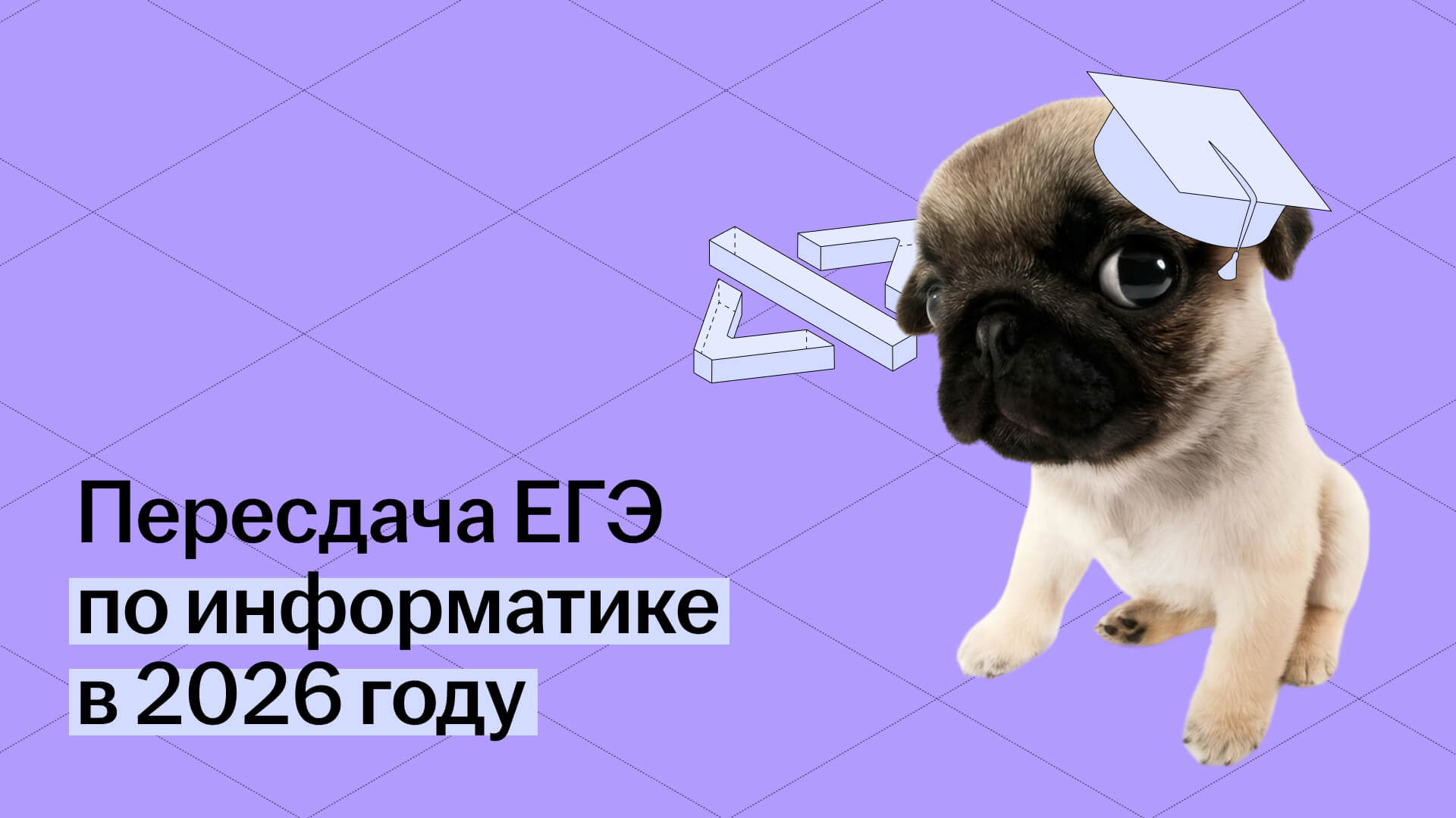 Обложка статьи