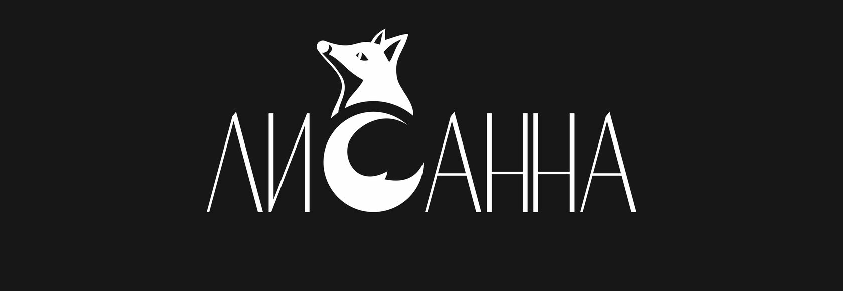 О нас