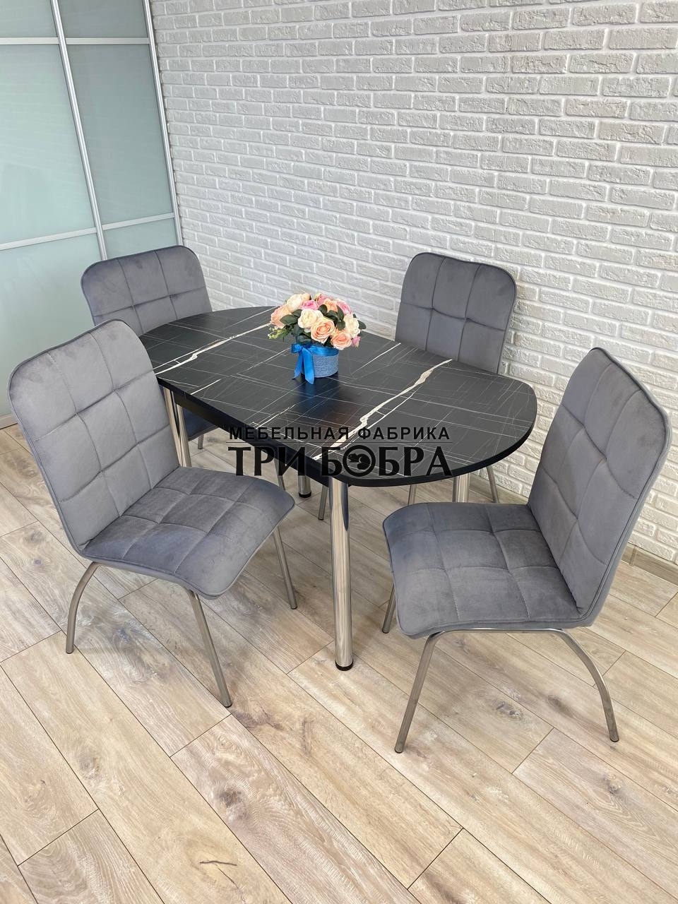 Три бобра столы и стулья
