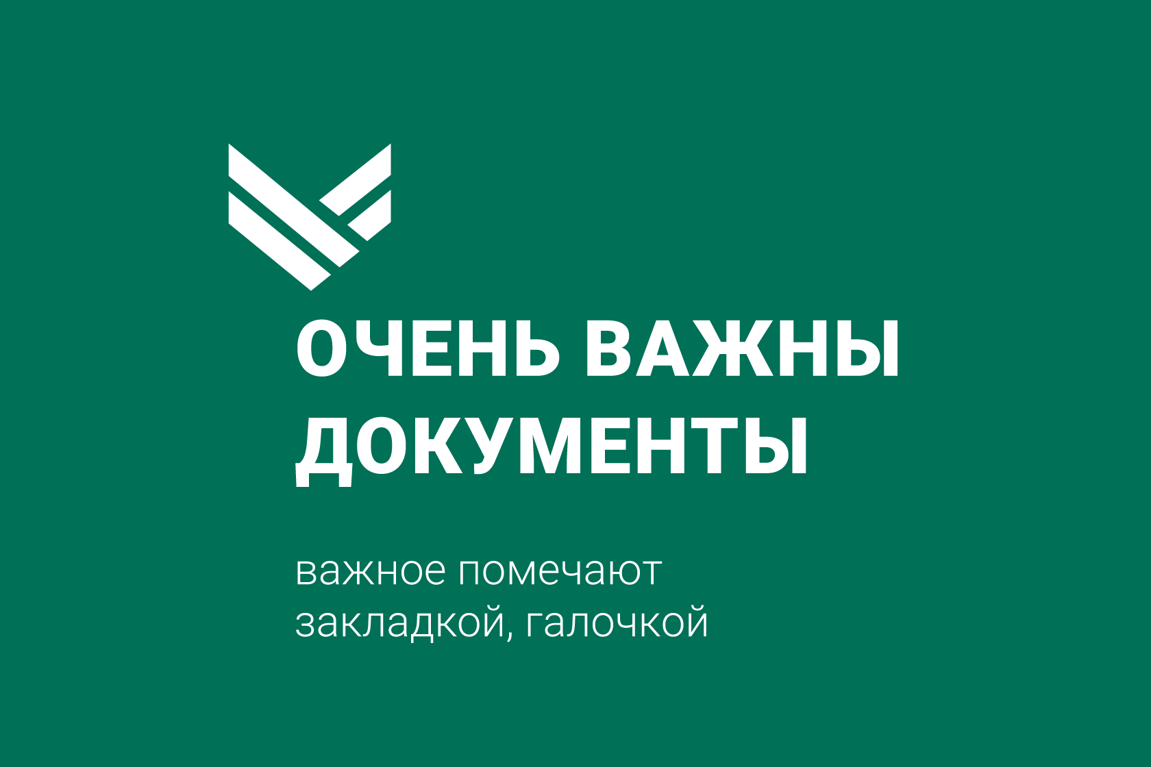 Знак логотипа Краевого БТИ