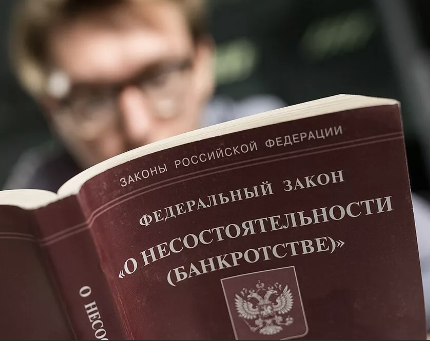 Банкротство физических лиц в Иркутске: полезная информация и ключевые аспекты