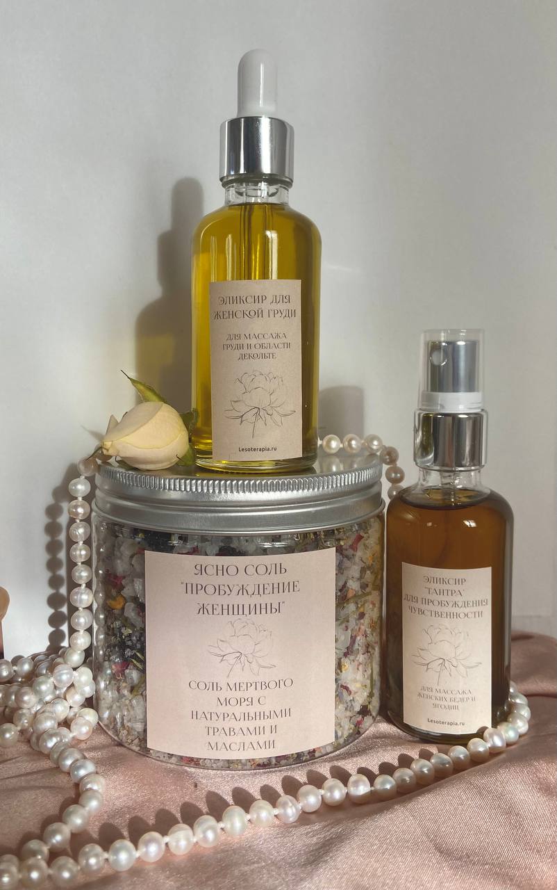 Онлайн магазин лесотерапия