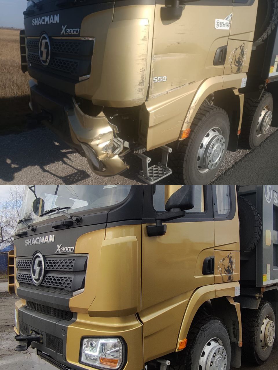 Грузовые автомобили