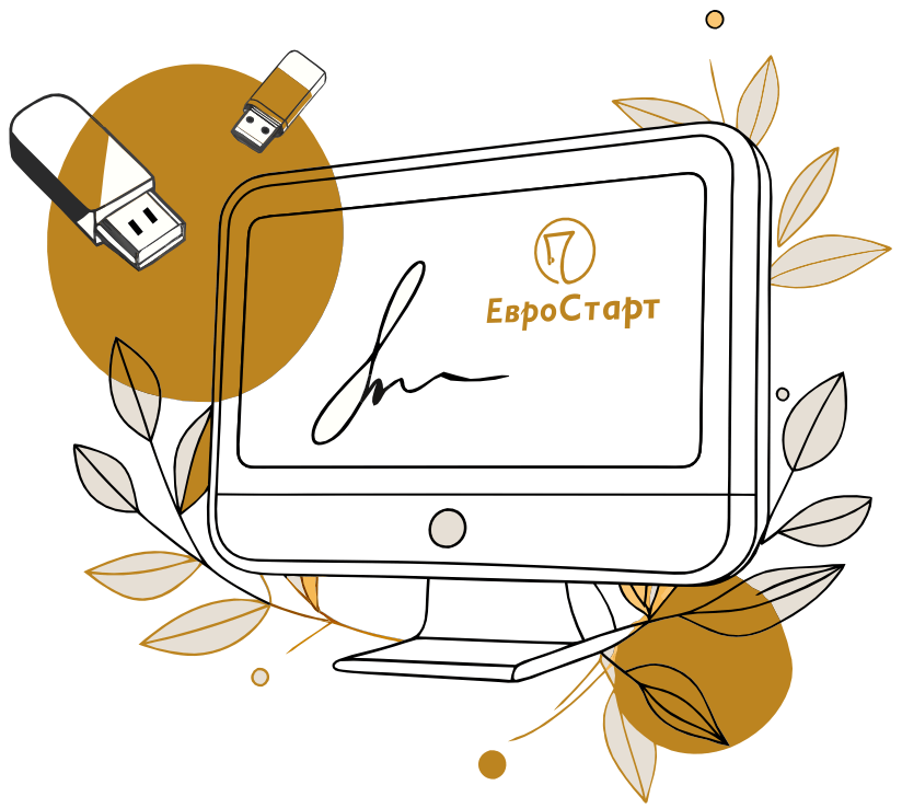 Компьютерный монитор с логотипом 'ЕвроСтарт', Электронные подписи и декоративные круги с листьями