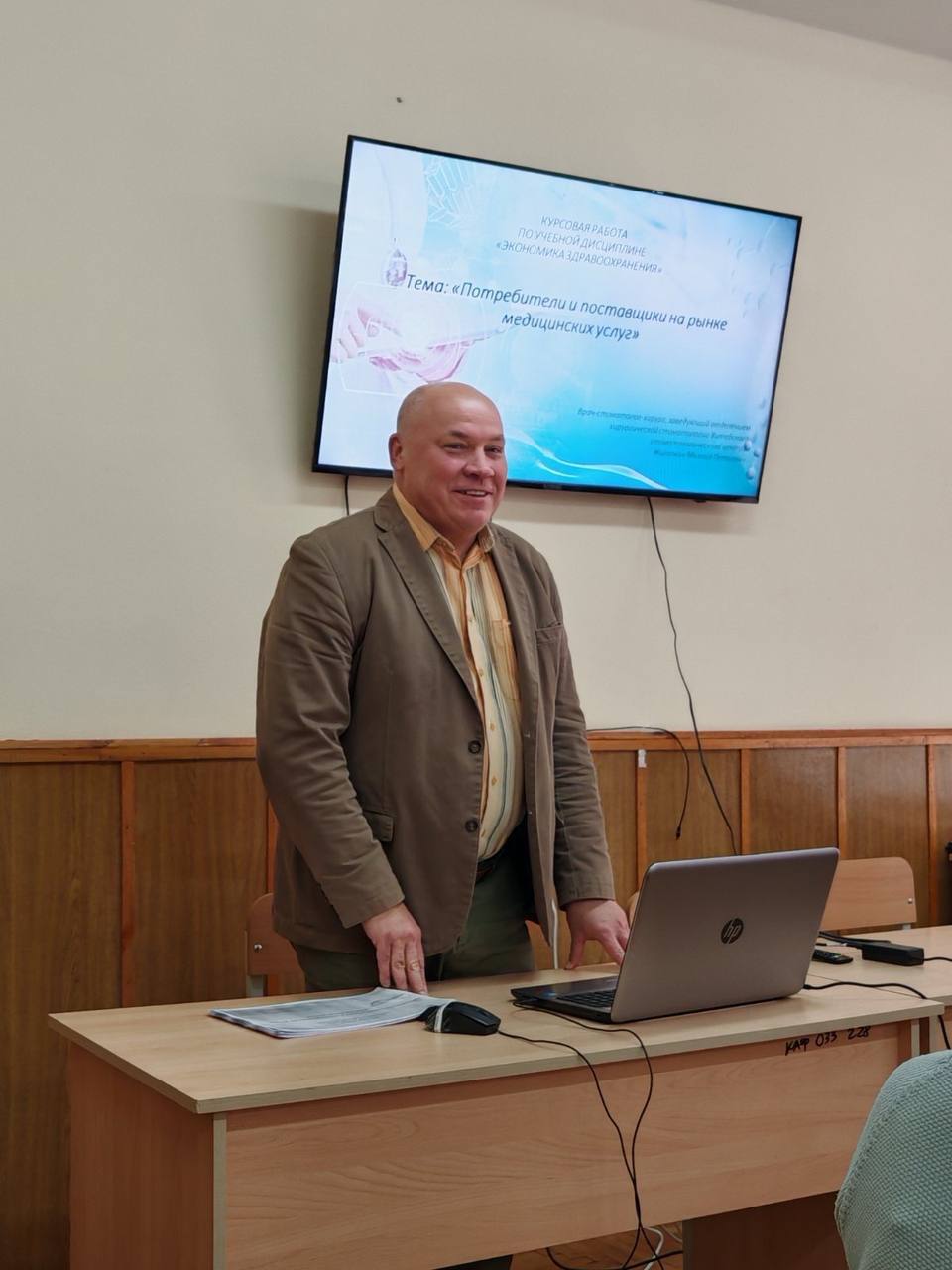 Курсовая работа по учебной дисциплине «Экономика здравоохранения»