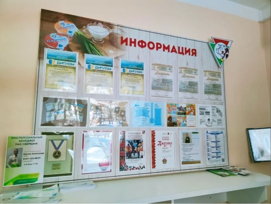 Информационный стенд с карманами