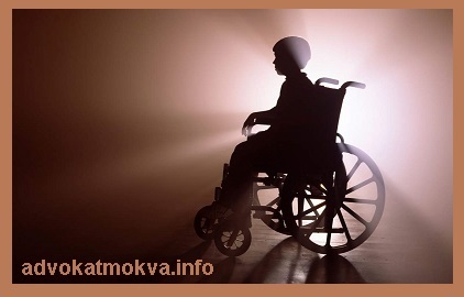 Алименты на совершеннолетних нетрудоспособных детей