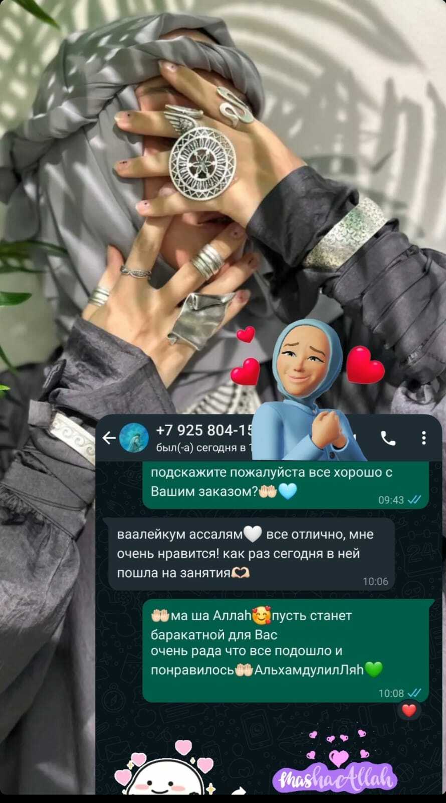 ABAYA STORE - Магазин абай и шейл из ОАЭ в Москве. Мусульманская одежда ...