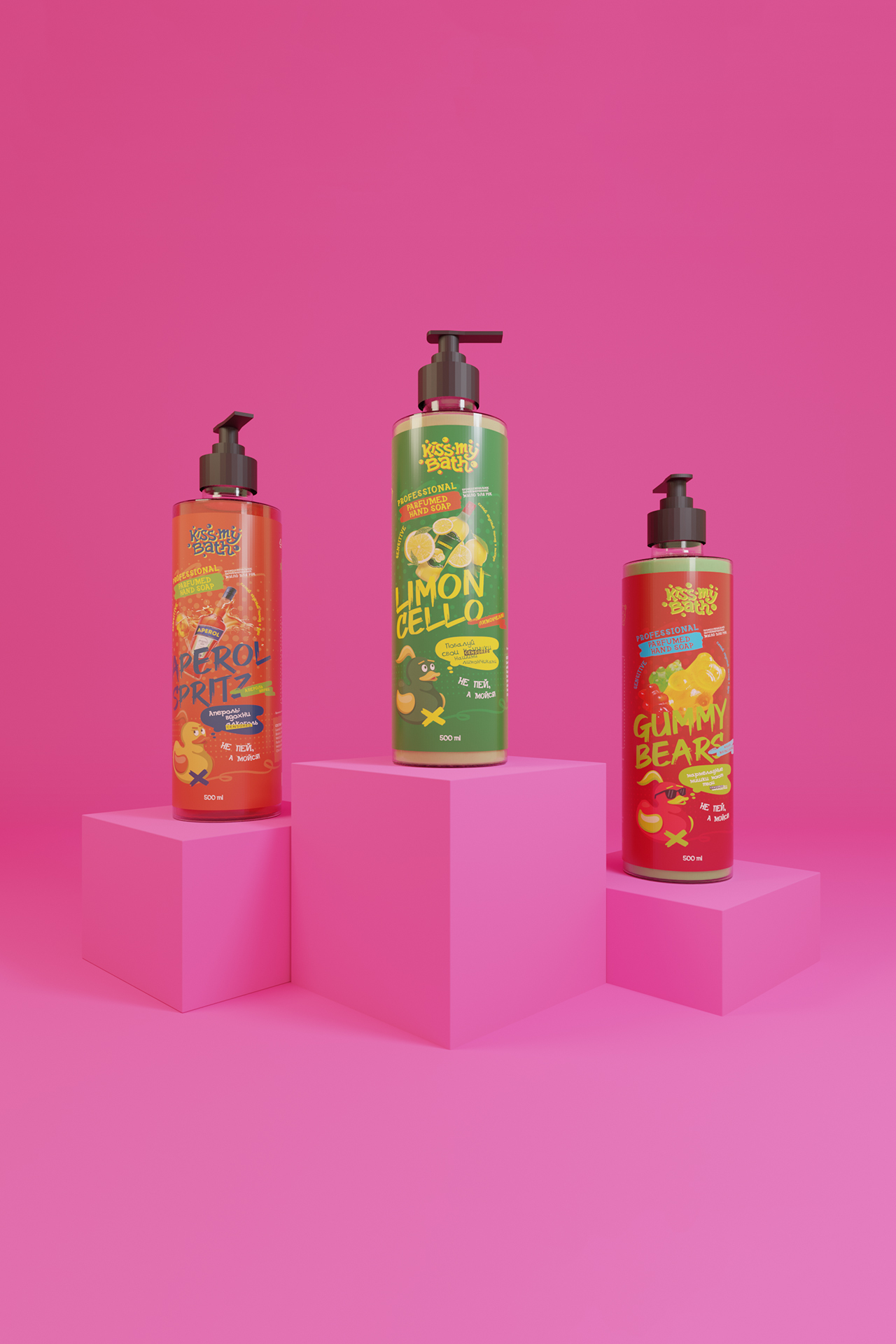 Линейка жидкого мыла Kiss My Bath все ароматы виды