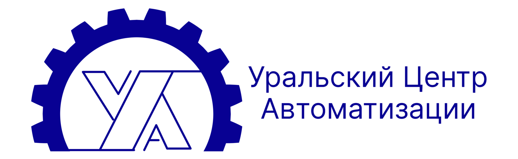  Уральский Центр Автоматизации 
