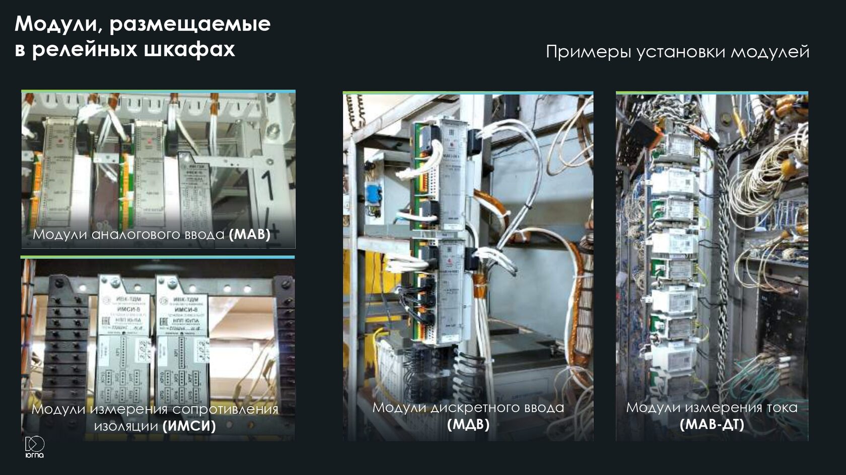 Встреча со старшекурсниками РГУПС 2022 - www.rgups.ru