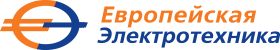Европейская Электротехника