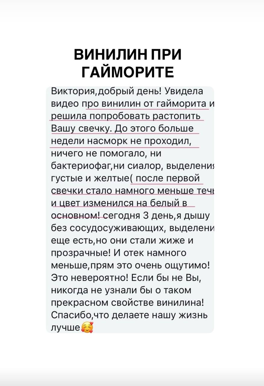 Отзыв покупателя 28