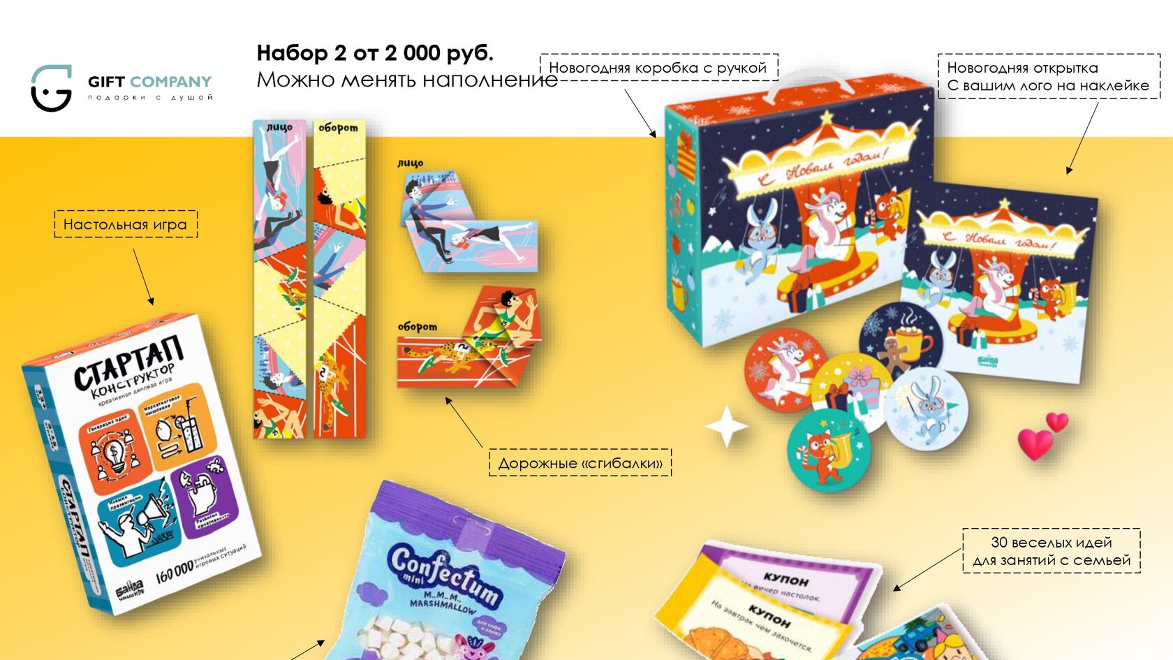 Буклет для выставки с фирменным стилем компании и QR-кодом