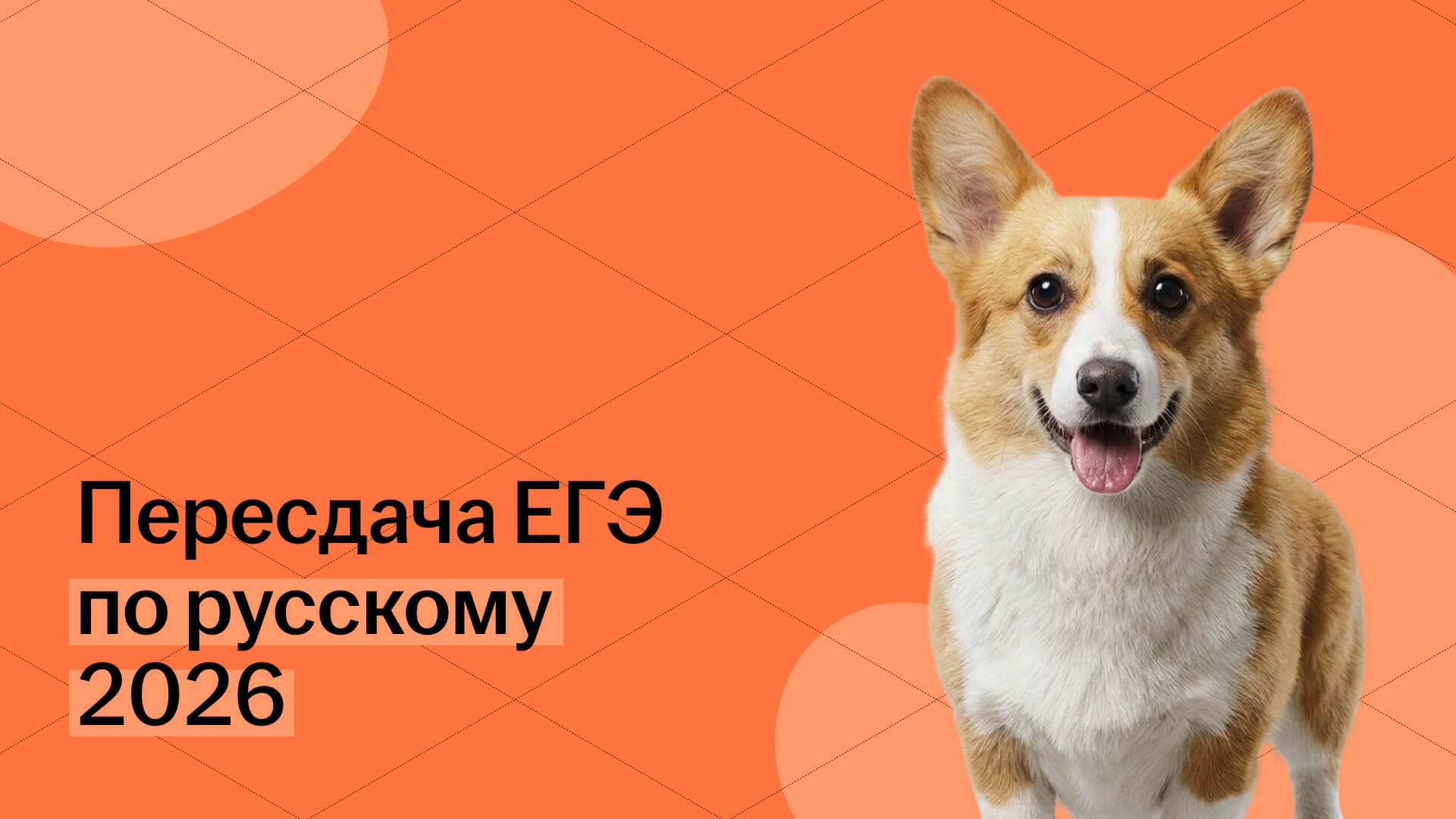 Обложка статьи