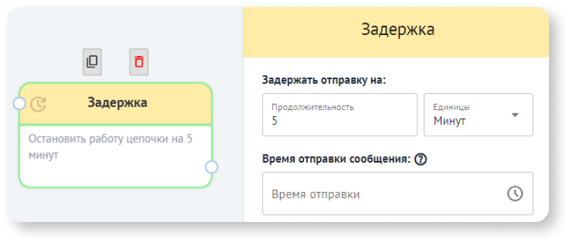 задержка доставки картинка. задержка доставки картинка. внимание доставка задерживается. отложенное письмо в outlook. задержка доставки картинка.