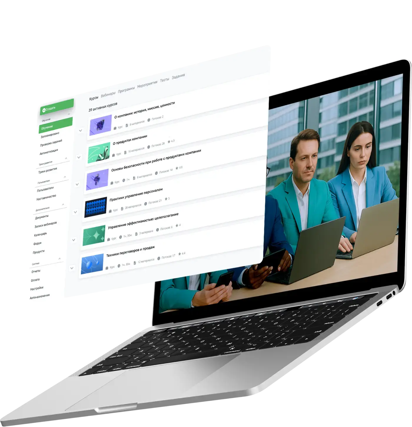 Обучение партнеров на платформе Teachbase