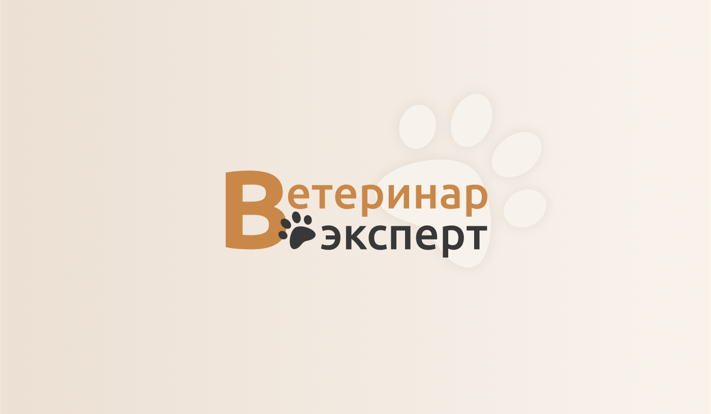 Ветеринар эксперт — ветеринарные услуги на дому в Москве