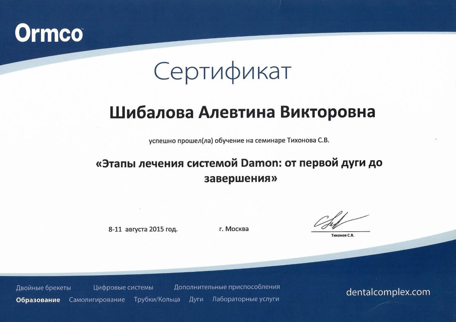 Документ 19