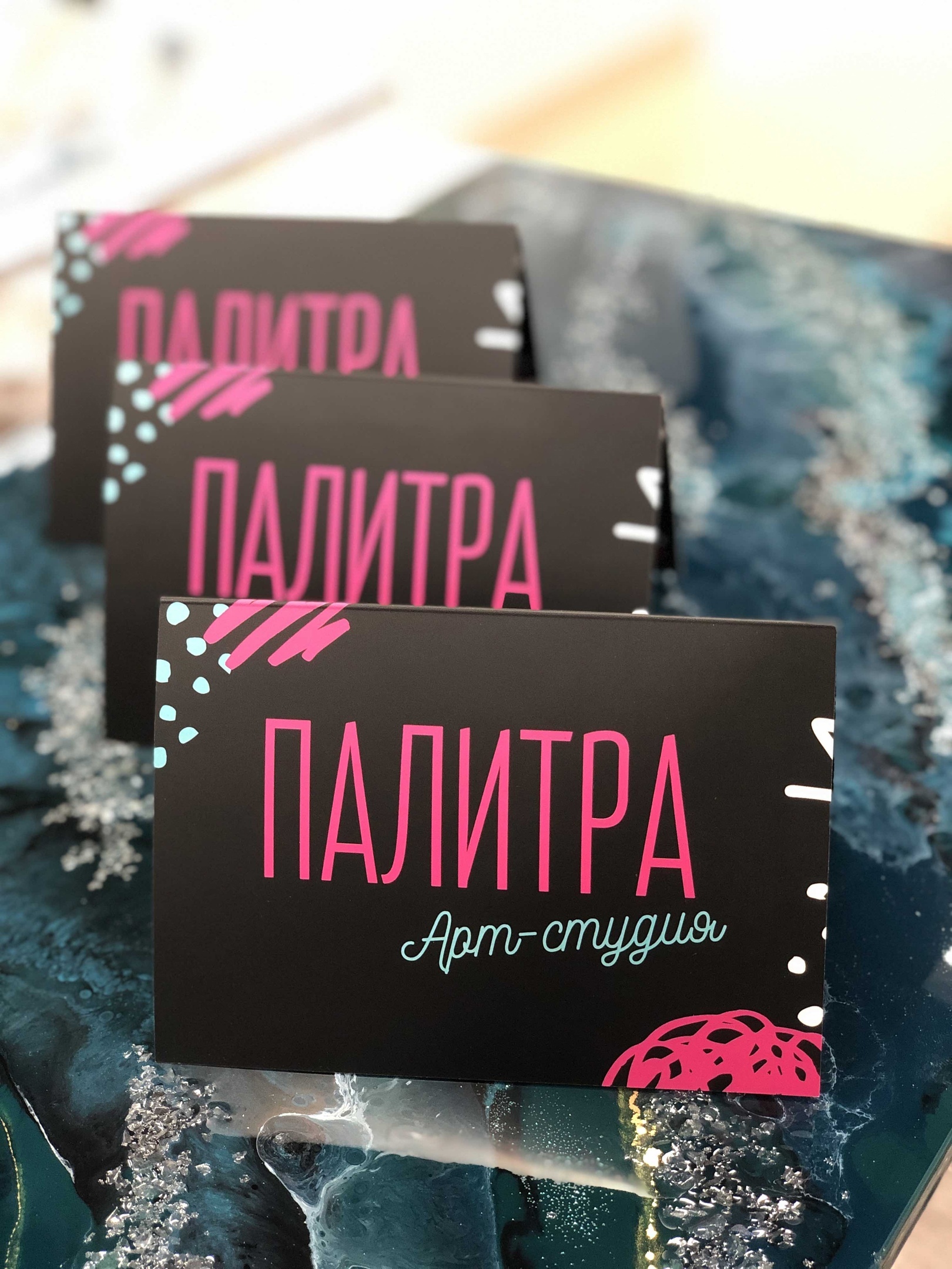 Подарочный сертификат на творческий мастер-класс в арт-студию "Палитра ...