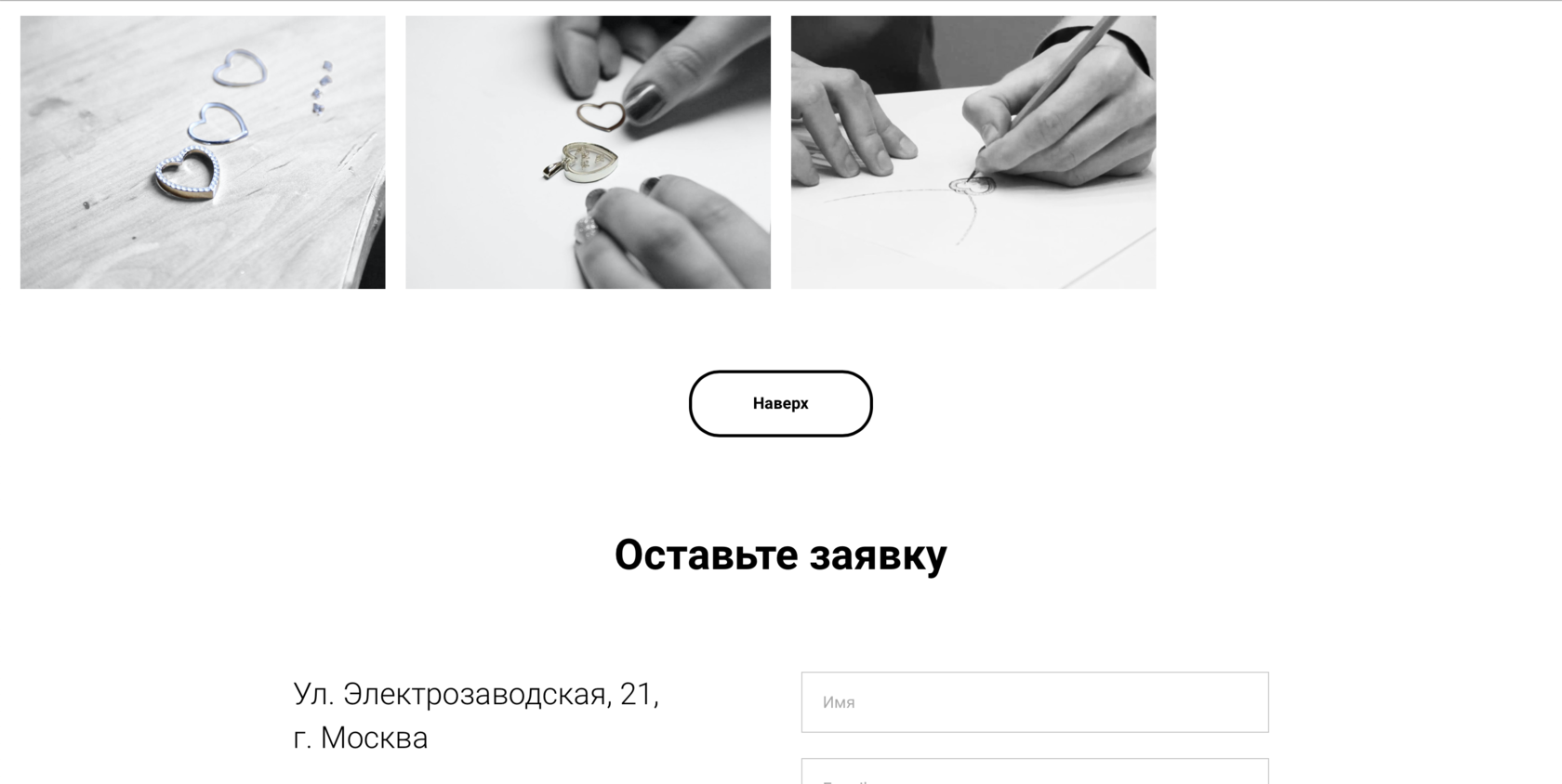 Сайт 18