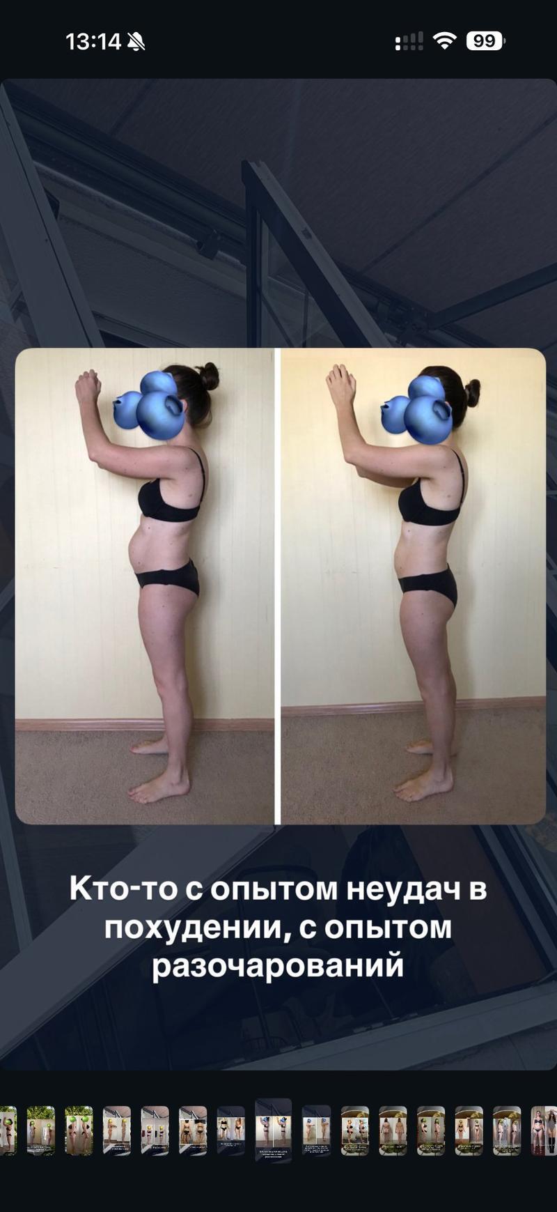 До и после ХМРЗ