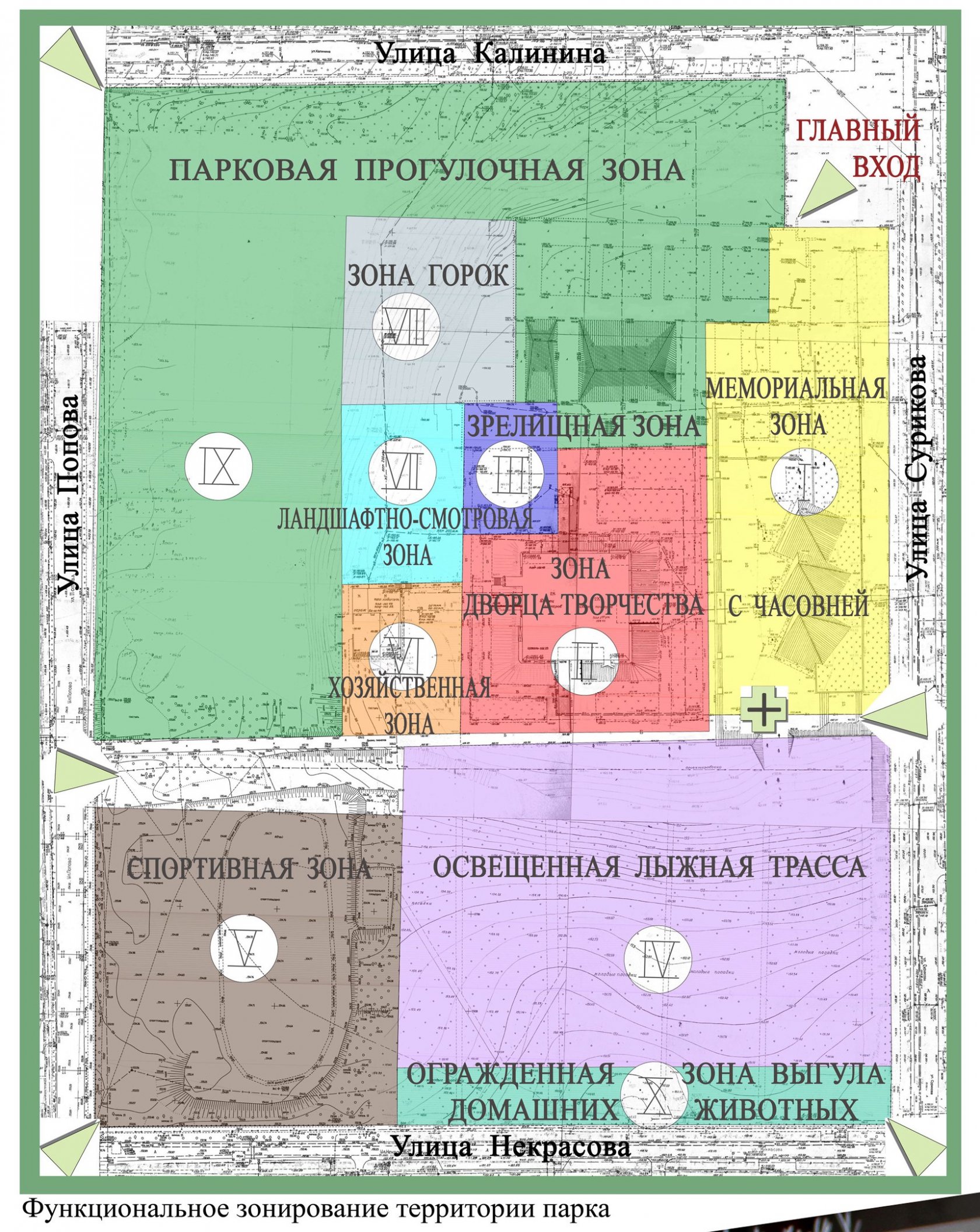 Конкурс проектов развития парка у Дворца Пионеров