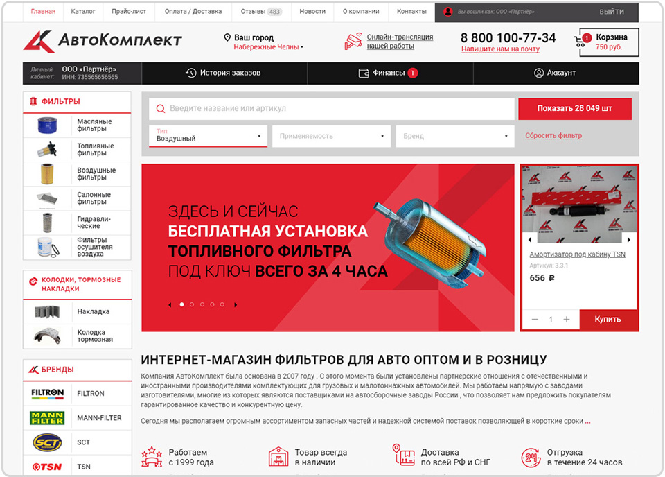 Топ лучших сайтов для вдохновения веб-дизайнеров — Дизайн на hb-crm.ru