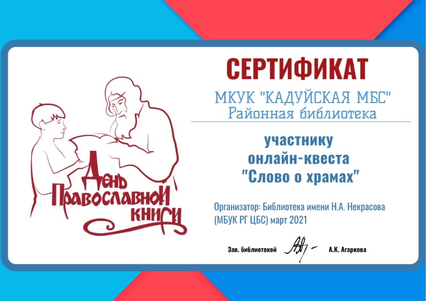 Библиотека участие в конкурсах. Библиотека Красноуральск. Городская библиотека Красноуральск.