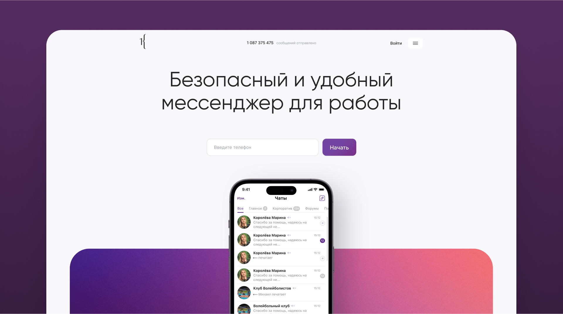 Как мы создали социальную сеть для Сбера: полный редизайн, внедрение новых фич, факапы и лучшее мобильное приложение 2024 года | Кейс UXART