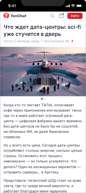 Е стайл